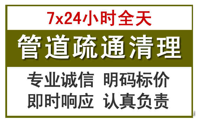 当雄沉淀池清理