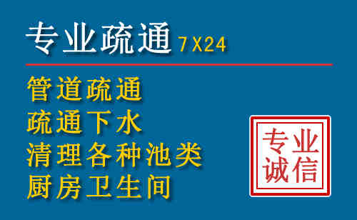 当雄科技助力下的2026年夏季窨井管道疏通的新特点