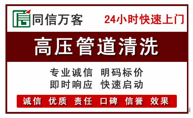 当雄河道清理